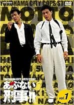 もっとあぶない刑事　DVD 全6巻　全巻セット 2591935_n.jpg